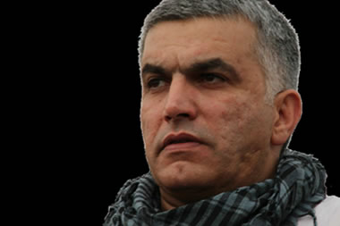 A condemnation of the unjust sentencing of our colleague Nabeel Rajab